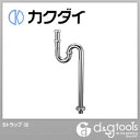 カクダイ Sトラップ 32 433-301-32