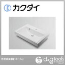 カクダイ 角型洗面器(1ホール) 493-070-750