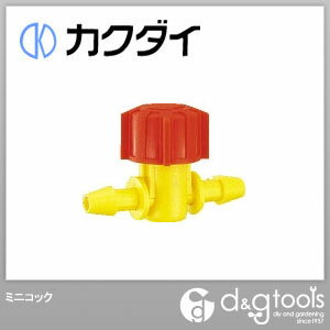 【カクダイ】　ミニコック　（574-200）