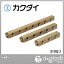 カクダイ ヘッダー 310ミリ (682-013-6)
