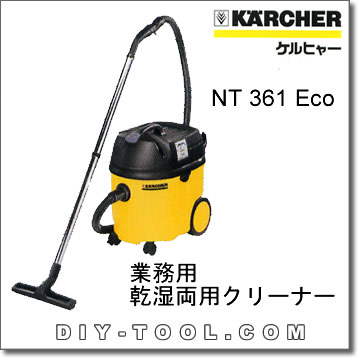 ¨Ǽۥҥ㡼KARCHERˡξѶ̳ݽ꡼ʡNT361Ecosmtb-kۡw3
