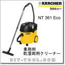 ケルヒャー（KARCHER）　乾湿両用業務用掃除機　クリーナー　NT361Eco