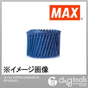 【マックス｜MAX】 ネイル FCP50V8(N50)(10) (FP95029)（200本×10巻）