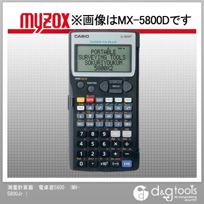 マイゾックス 測量計算器　電卓君5800 （MX-5800Jr.）...:tuzukiya:10375726