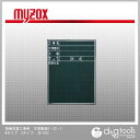 マイゾックス 現場写真工事用 木製黒板C・ CS・ CNタイプ Cタイプ 工事用黒板W10C (W-10C) myzox 測量器具 黒板