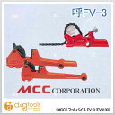 MCC フットバイスFV-3 FV-0130 1点