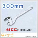 MCC コーナーレンチ アルミAD CWALAD30