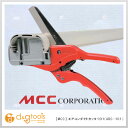 MCC エアコンダクトカッター101/エアコン配管カッター (ADC-101) パイプ用カッター パイプ パイプ用 カッター 切断機