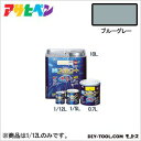 アサヒペン 水性スーパーコート ブルーグレー 1/12L asahipen 塗料 水性塗料