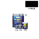 アサヒペン 水性スーパーコート ツヤ消し黒 0.7L asahipen 塗料 水性塗料