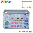 アサヒペン NEW水性インテリアカラー屋内カベ用 無臭水性塗料 ミルキーホワイト 5L