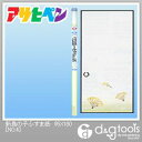アサヒペン 新鳥の子ふすま紙 幅95cm×長180cm (NO.4) 2枚 (襖紙 ふすま紙 襖 ふすま 張替え 張り替え)