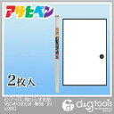 アサヒペン EXアイロン貼りふすま紙 無地 幅95cm×長180cm (No.208) 2枚