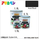 アサヒペン 水性ガーデンペイント マットブラック 0.7L