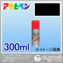 アサヒペン クリエイティブカラースプレー 49マットブラックマット(ツヤ消し) 300ml アサヒペン スプレー式塗料 スプレー塗料