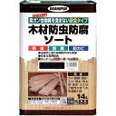 アサヒペン 木材防虫防腐ソート ブラウン 14L アサヒペン 防虫 防腐塗料 ペンキ