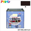 アサヒペン 水性多用途カラー 黒 10L asahipen 塗料 水性塗料