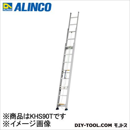 アルインコ サヤ管式3連はしご （KHS-90T） アルインコ ALINCO　はしご　3連…...:tuzukiya:10435306