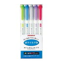 ゼブラ マイルドライナー NC 5色セット マイル