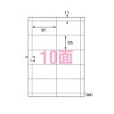 エーワン マルチカード ライムグリーン (51027) 文具・OA機器 文具・事務用品