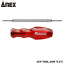アネックス 三角ネジ用特殊ドライバー ハッピーセット対応 2.0&2.2mm (No.33) アネックス 特殊ドライバー