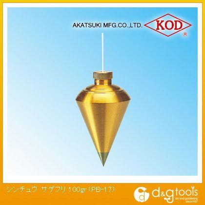 アカツキ/KOD 真鍮 下ゲ振リ 100gr （PB-17）