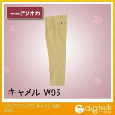 アリオカ 作業着(作業服) ツータックスラックス ウエスト 春夏用 キャメル 95 (555)