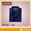 アリオカ 春夏用作業着(肩メッシュ) 長袖ジャンパー ネイビー 6L (670)