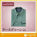 アリオカ 春夏用作業着(肩メッシュ) 半袖シャツ アースグリーン LL (671)