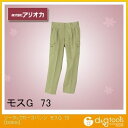 アリオカ ツータックカーゴパンツ モスグリーン(OD) 73 (D2800)