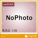 アリオカ ツータックカーゴパンツ モスグリーン(OD) 110 (M570)