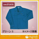 アリオカ 作業着(作業服) ジャンパー グリーン S (D1601)