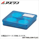 アズワン メンブレンフィルター 白 2-3043-65 1ケース(100枚入)