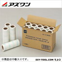 アズワン スペアテープ 6-9636-14 10巻