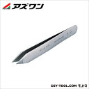 アズワン MEISTERピンセット 90mm (9-5695-01) 1本