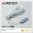 ショッピングヒーター アズワン リボンヒーター 20×1000mm 20×1000mm (6-9773-01)