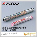 アズワン サーモクレヨン M-110 赤味橙 (1-639-07)