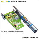 浅野木工所 支柱ヌキサシ君φ26mm用 35310 1