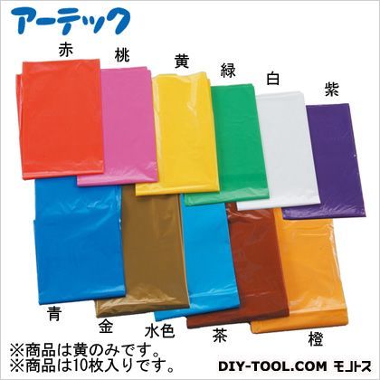 アーテック カラービニール袋(10枚組) 黄 （45532） 運動会・イベント用品...:tuzukiya:10606650