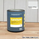 DCペイント 木製品や木製家具に塗る水性塗料 Fu