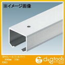 ダイケン アルミ製ドアハンガーSD10Aレール(ハンガーレール) シルバー (10A-R36S)
