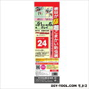 ダイオ化成 クラウンネット(網戸用防虫ネット) グレー 6m