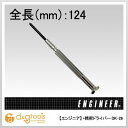 エンジニア 精密プラスドライバー 吊り下げタイプ (DK-26)