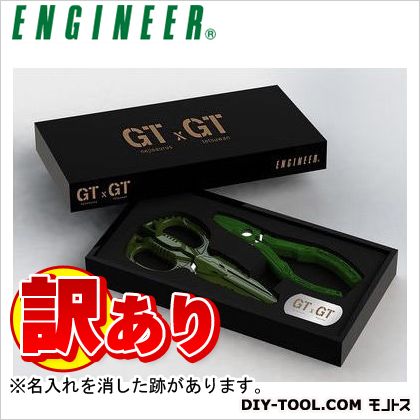 エンジニア  GTパック　ネジザウルスGT（キャップ付）＆鉄腕ハサミGTセット （PGT-01）