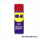 エステートレーディング 超浸透性防錆潤滑剤スプレー WD-40 382ml (WD4012) 12本