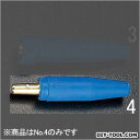 ケーブルジョイント(雄) (EA315-4)