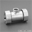径違いメネジチーズ/メカニカル継手 25A×15A×Rc1/2” (EA469HH-2)
