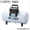 アースマン(高儀) エアーコンプレッサー用スペアタンク 580×235×365(mm) (ATK-120) コンプレッサー補助タンク ポンプ コンプレッサー