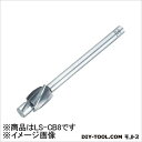 FKD ロングシャンク沈めフライス8 (LSCB8) 旋盤用アクセサリ 旋盤用 旋盤 アクセサリ アクセサリー 刃物 旋盤用アクセサリー