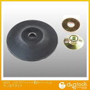 SK11 ジスクペーパー用ラバーパット マキタ・日立兼用型 ロックナット付き 100mm (340998)